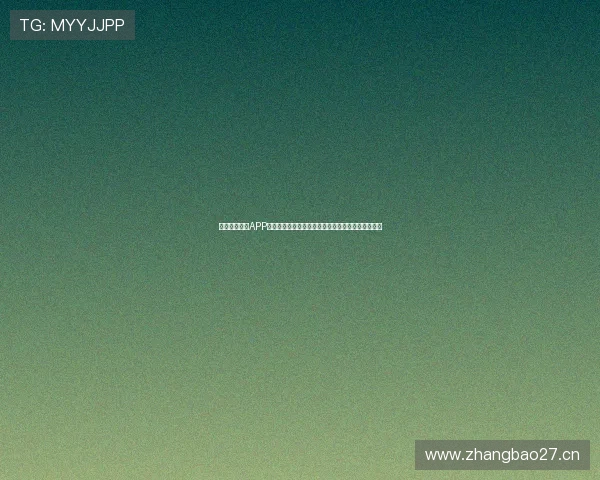 中国体育直播APP下载安装最新版全新功能体验畅享赛事直播精彩时刻