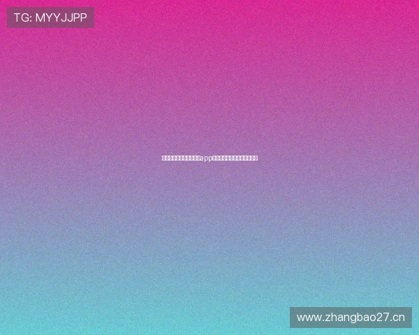 苹果用户必备说球帝直播app下载全攻略精彩赛事随时观看